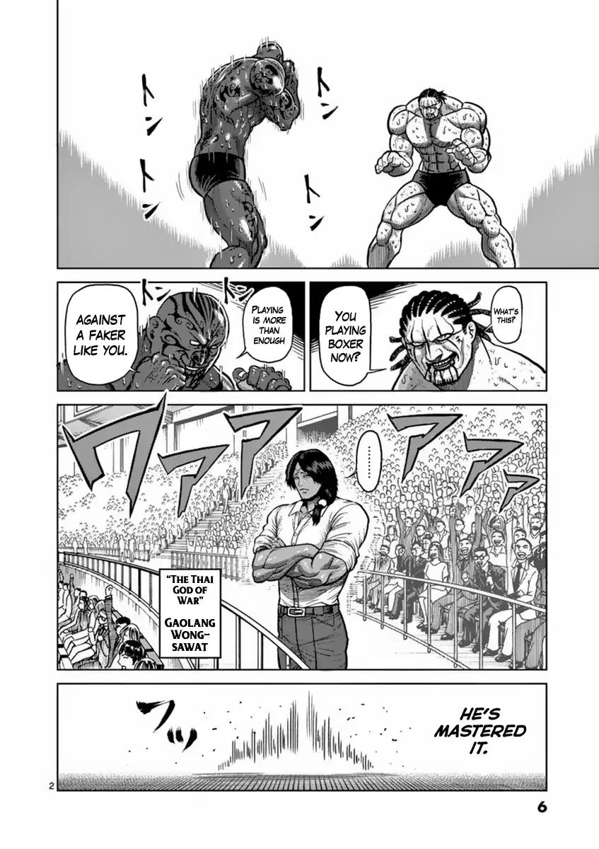 Page 7 of Chapter 144