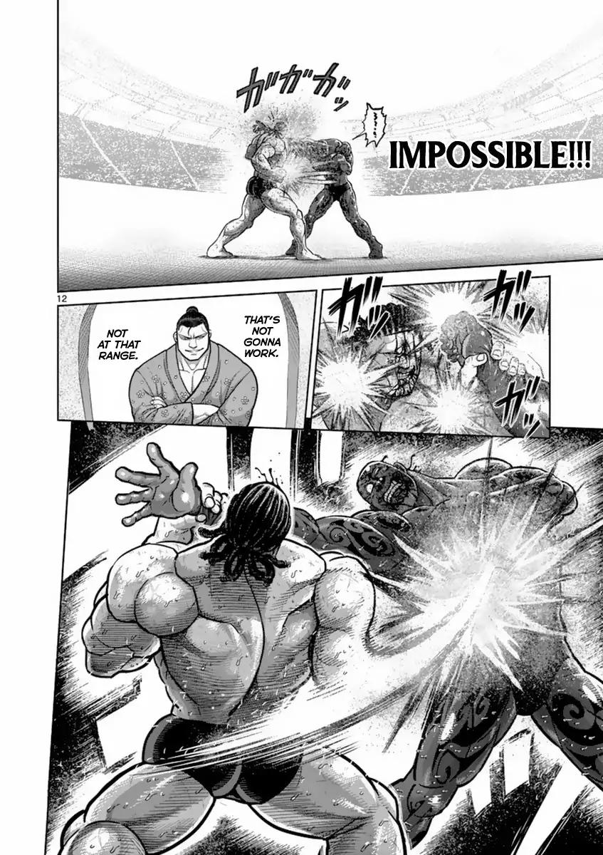 Page 17 of Chapter 144
