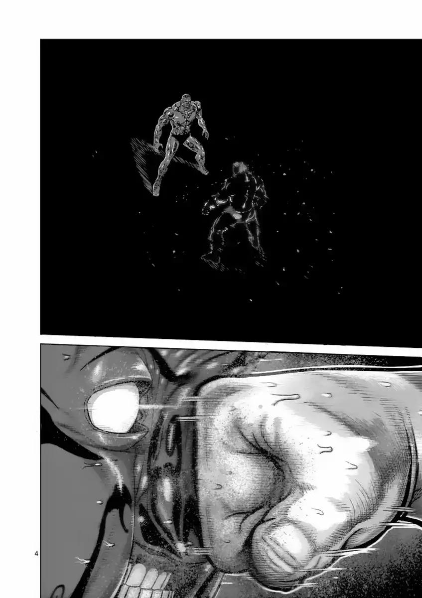 Page 4 of Chapter 145