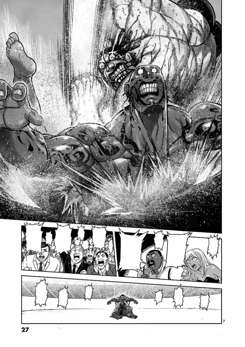 Page 7 of Chapter 145
