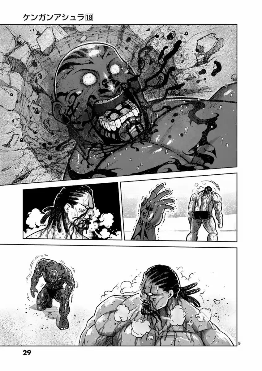 Page 9 of Chapter 145