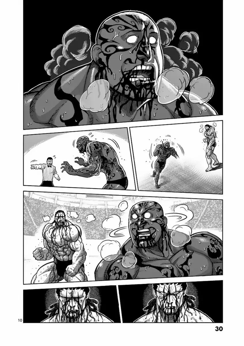 Page 10 of Chapter 145