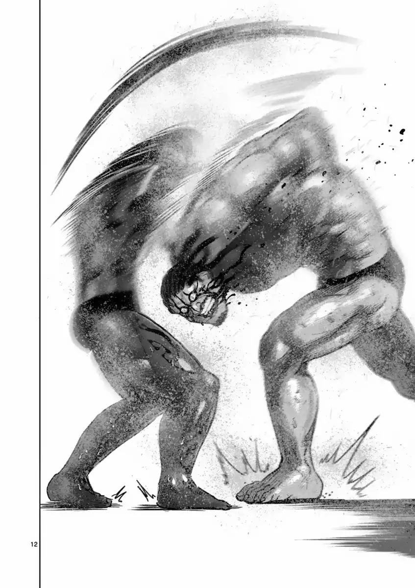 Page 12 of Chapter 145
