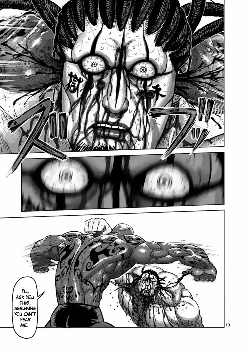 Page 13 of Chapter 145