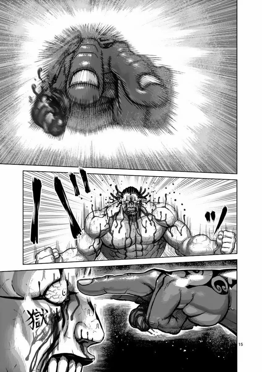 Page 15 of Chapter 145