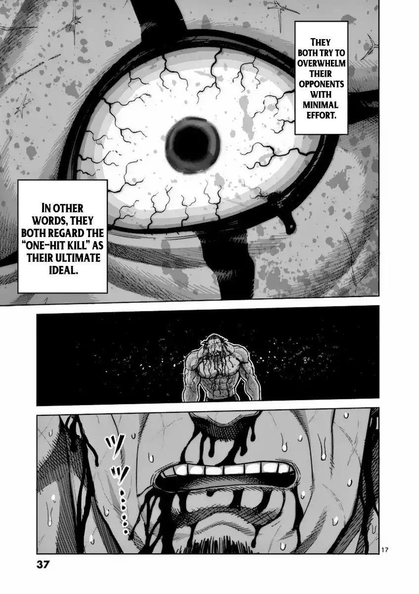Page 17 of Chapter 145