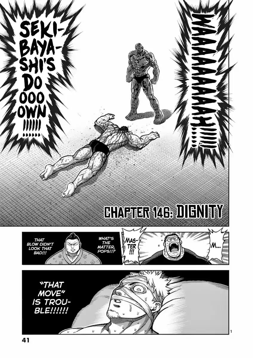 Page 1 of Chapter 146