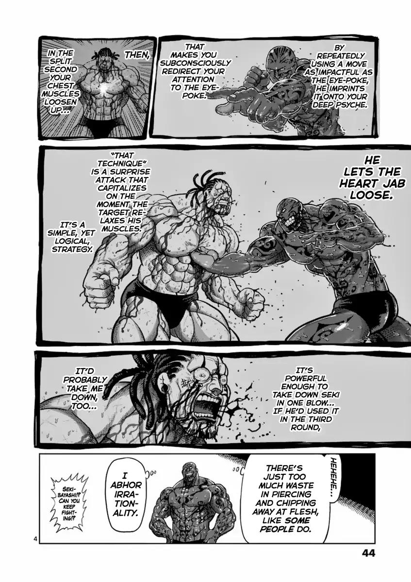 Page 4 of Chapter 146
