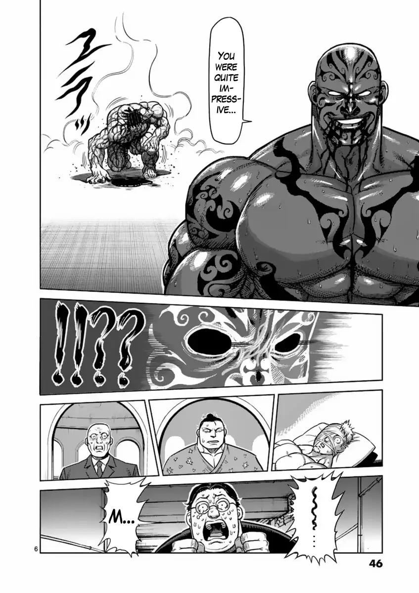 Page 6 of Chapter 146