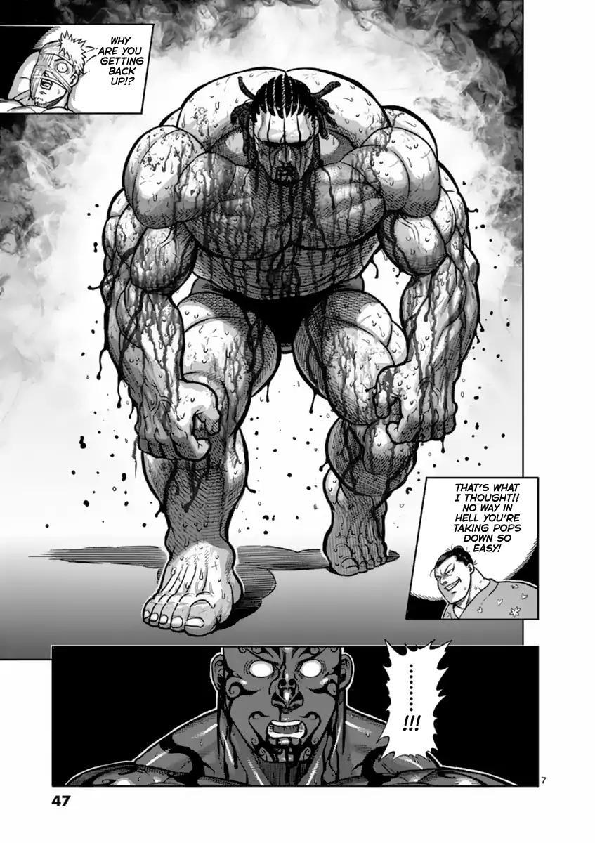 Page 7 of Chapter 146