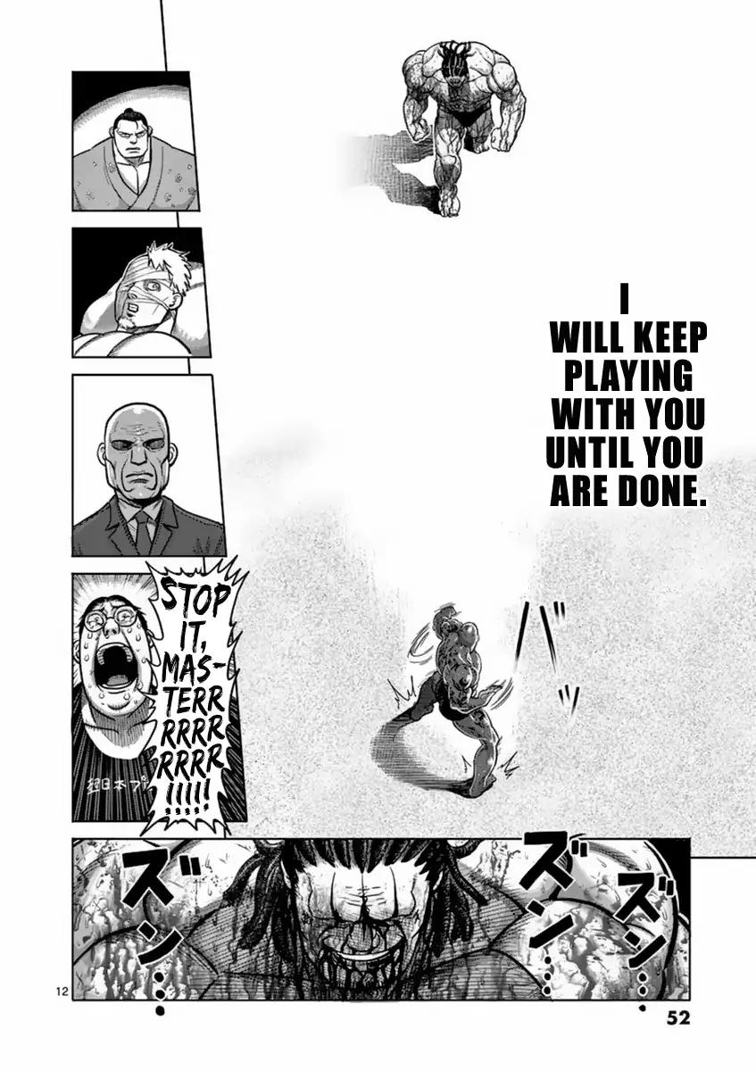Page 12 of Chapter 146
