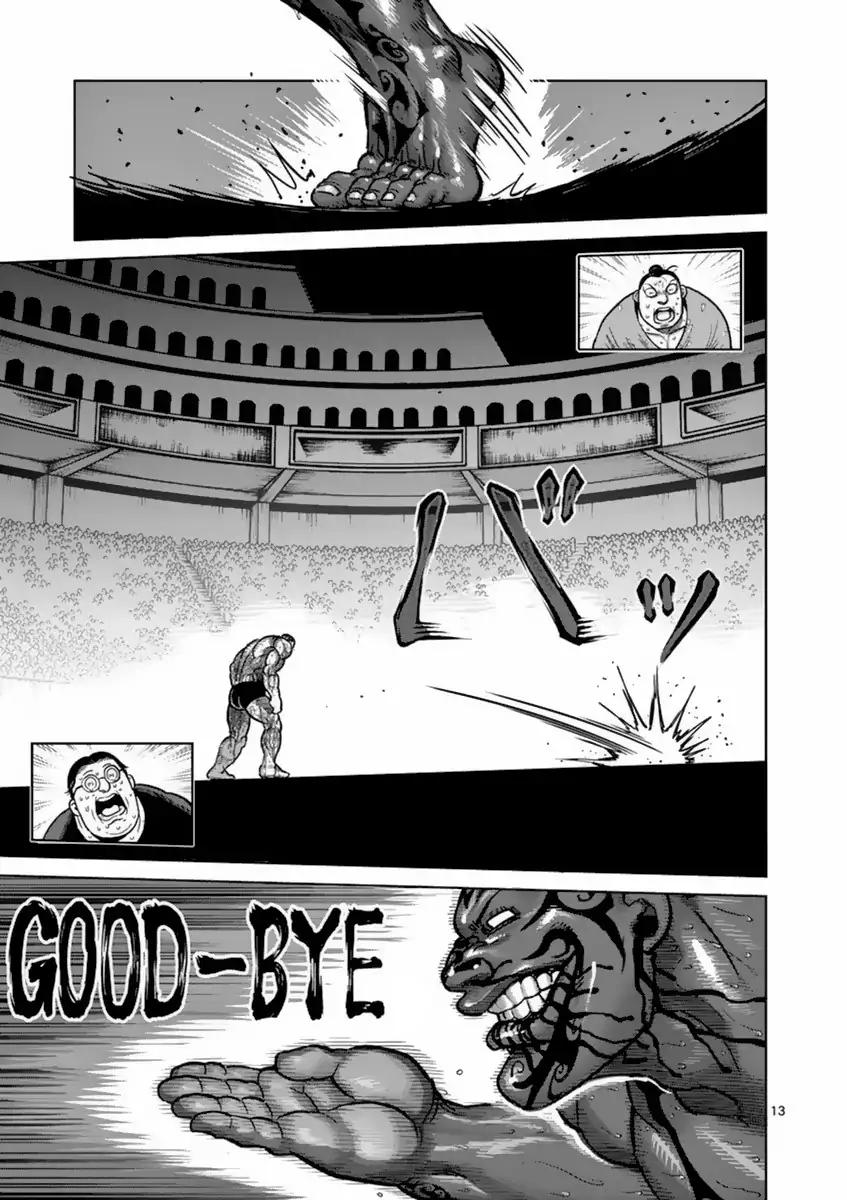Page 13 of Chapter 146