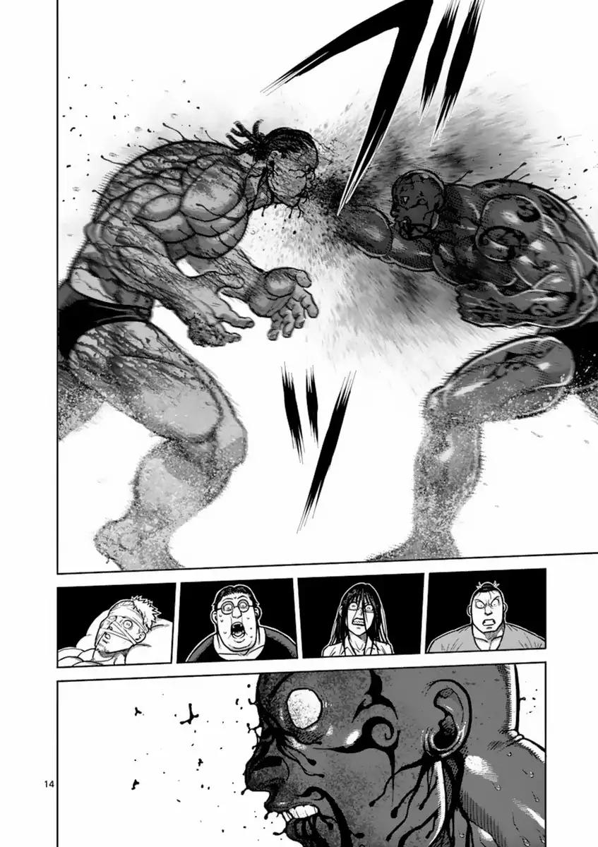 Page 14 of Chapter 146