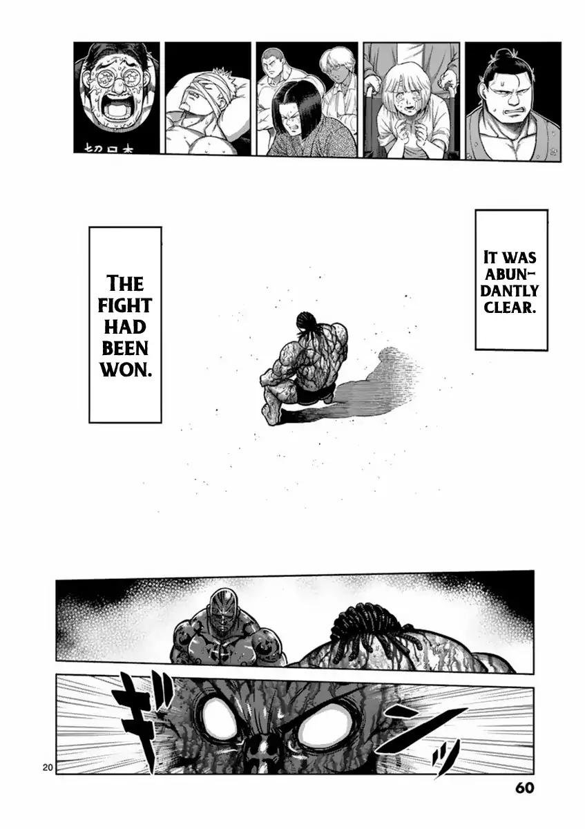 Page 20 of Chapter 146