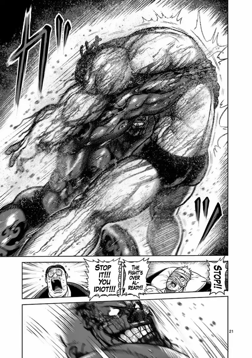 Page 21 of Chapter 146