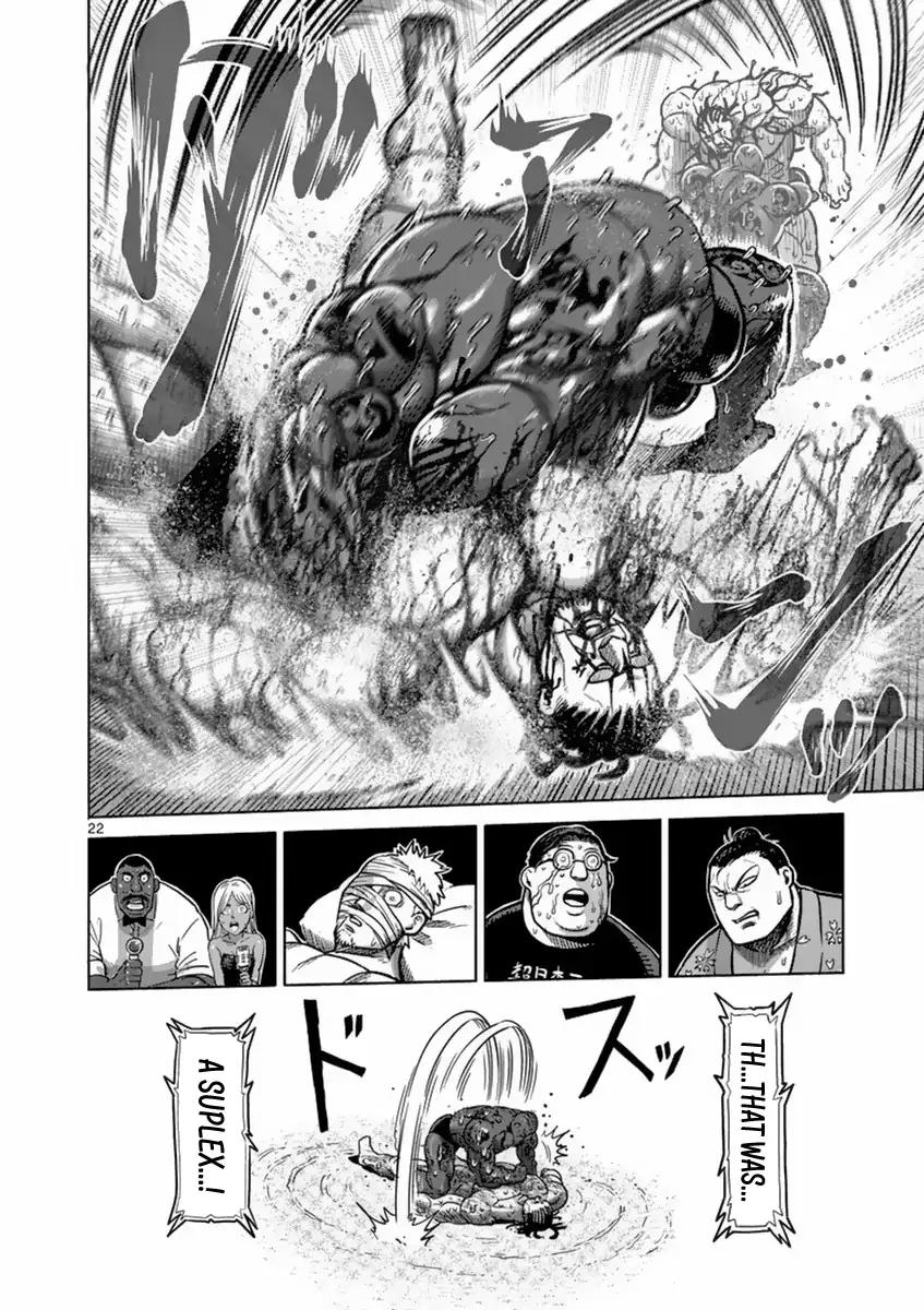 Page 22 of Chapter 146