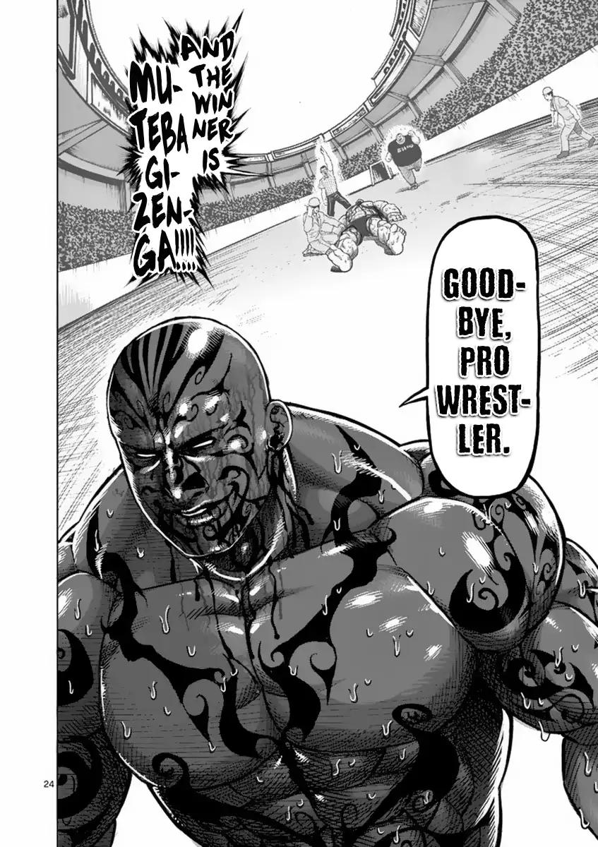 Page 24 of Chapter 146