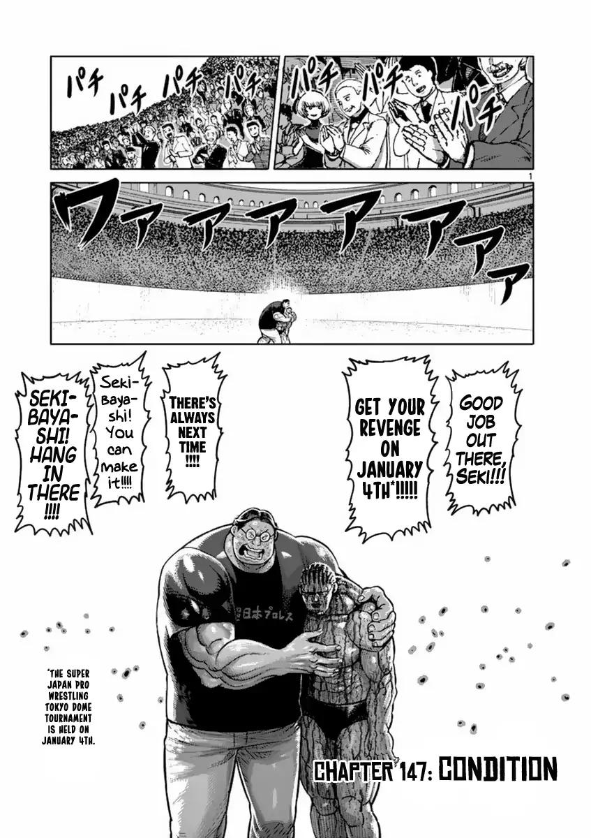 Page 1 of Chapter 147