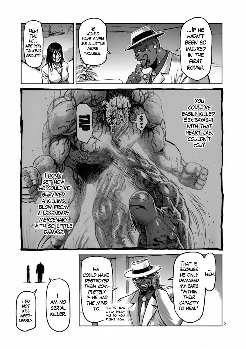 Page 5 of Chapter 147