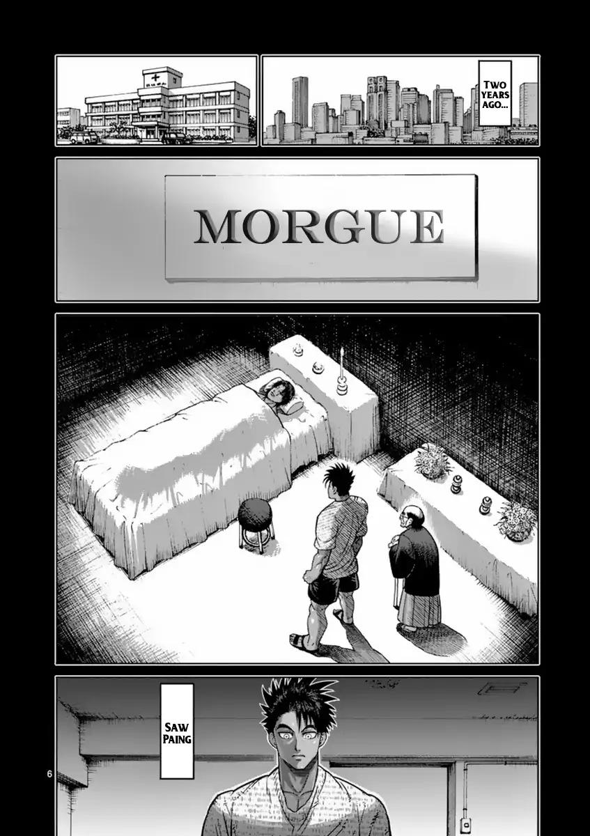 Page 6 of Chapter 147