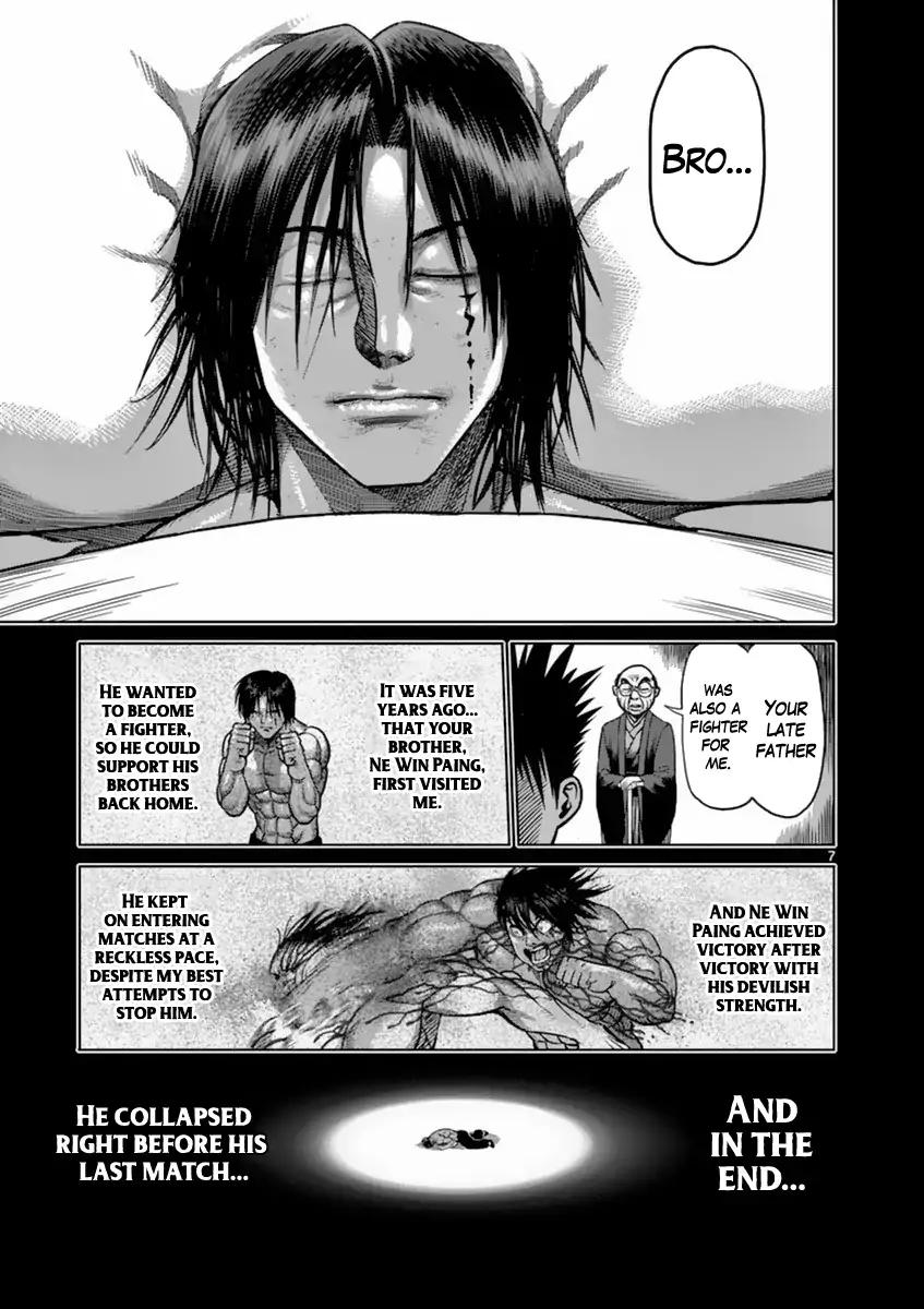 Page 7 of Chapter 147