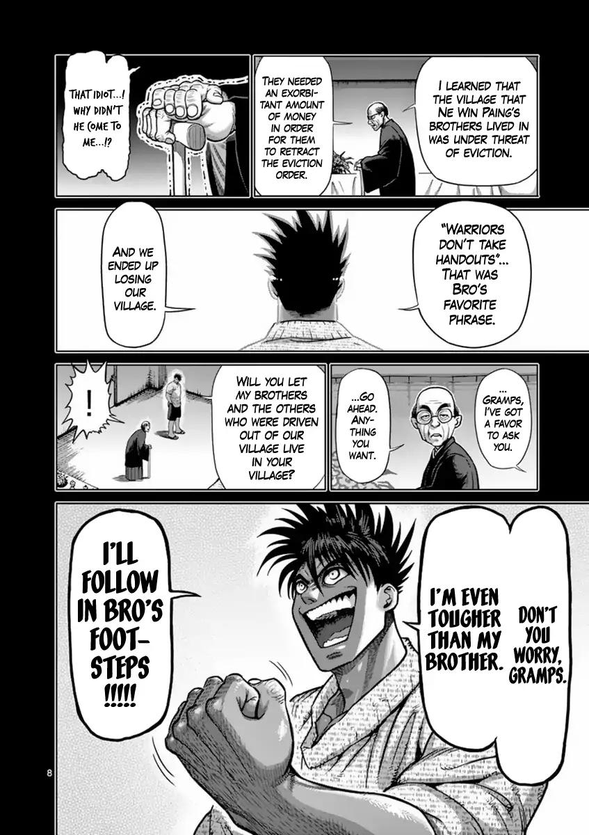 Page 8 of Chapter 147
