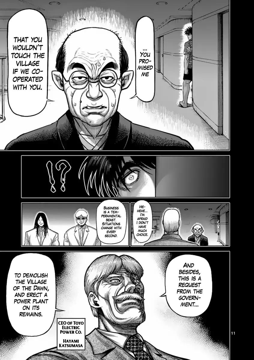 Page 11 of Chapter 147