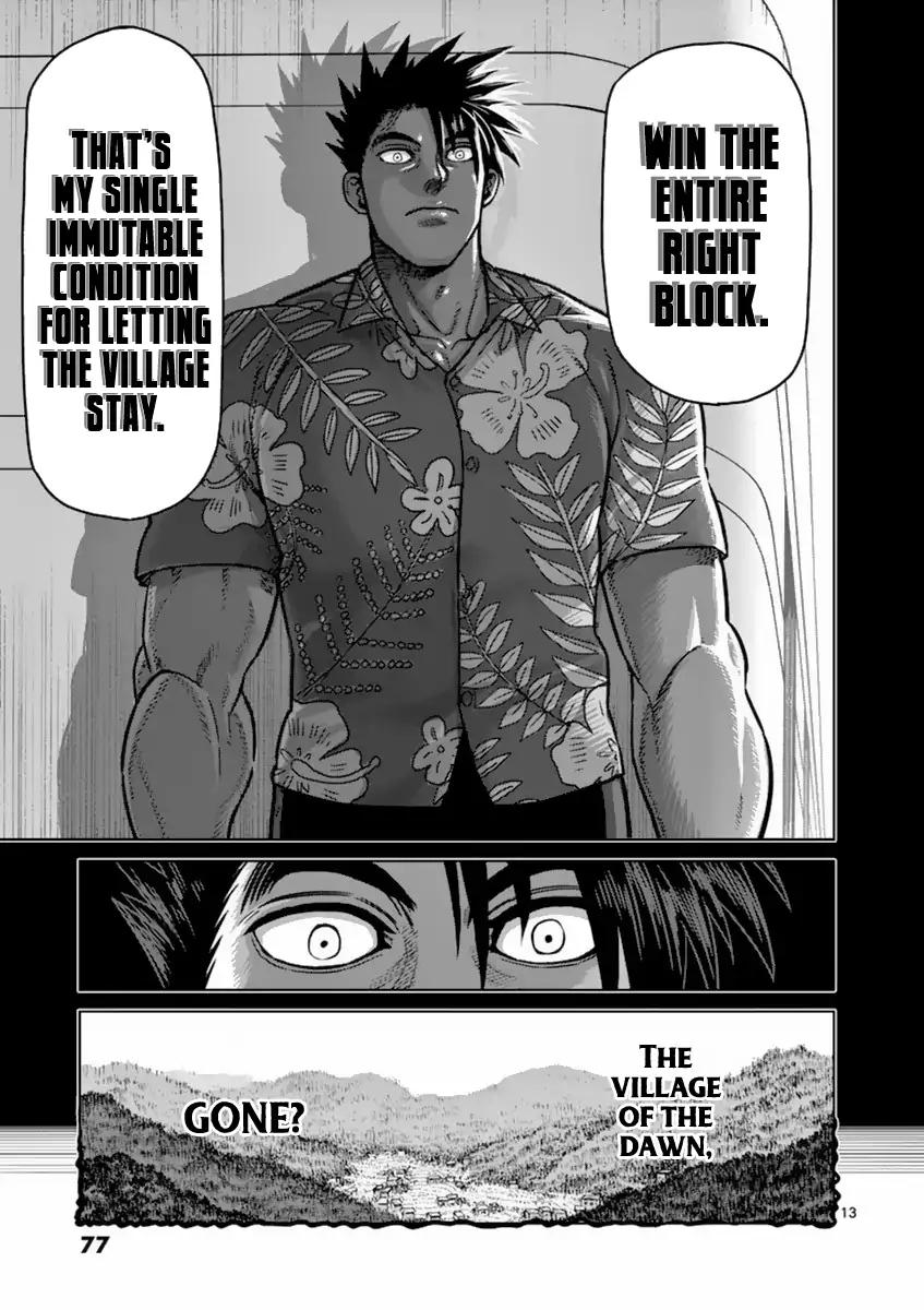 Page 13 of Chapter 147