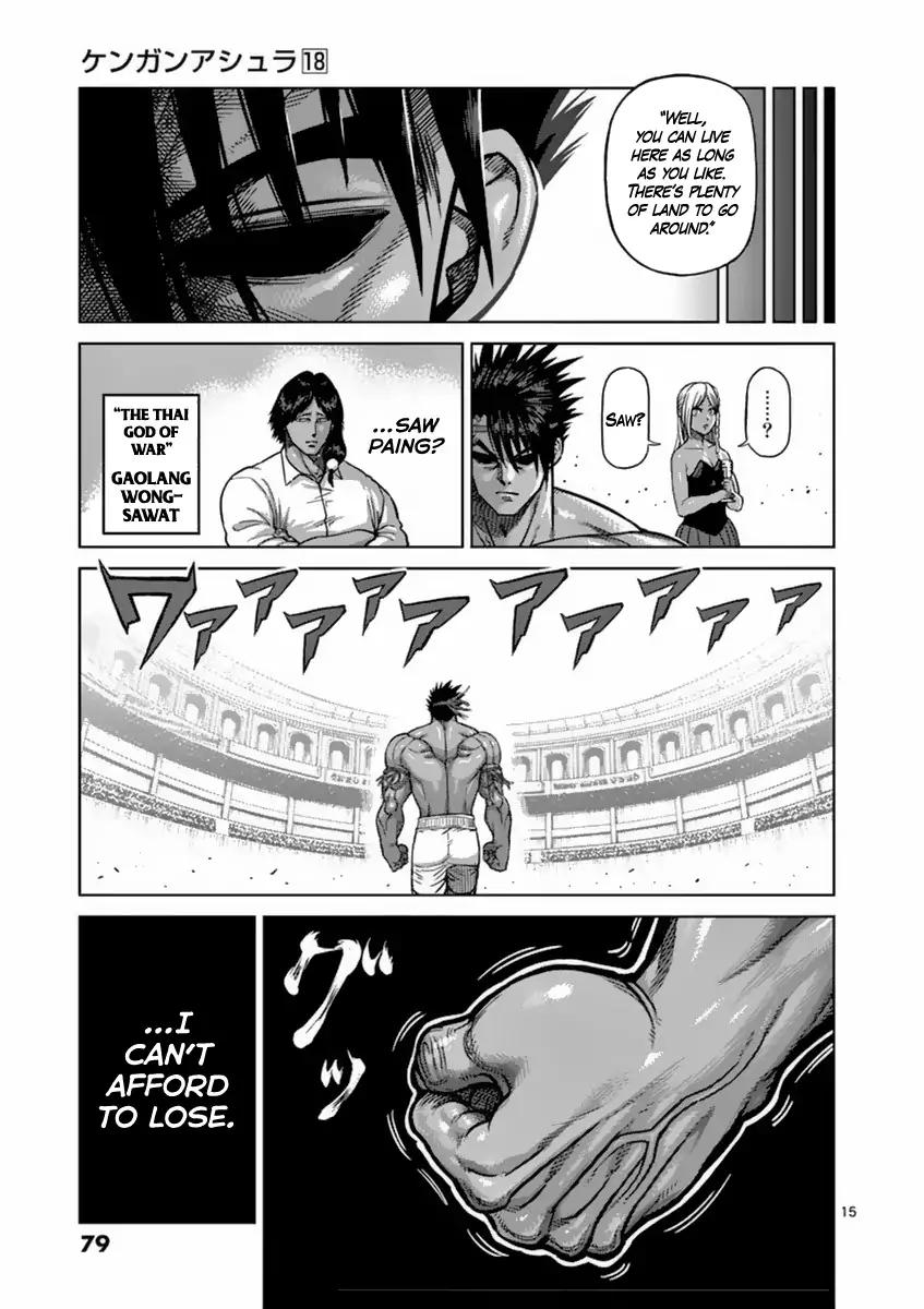 Page 15 of Chapter 147