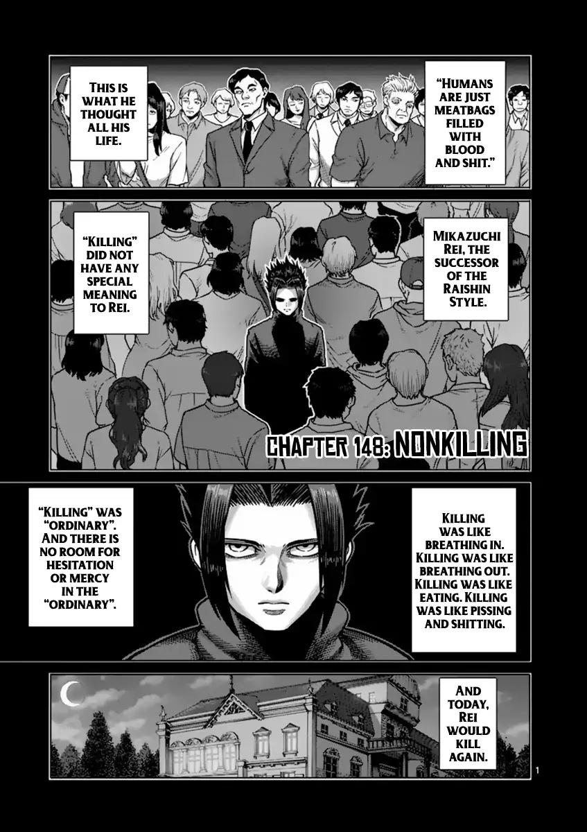 Page 1 of Chapter 148