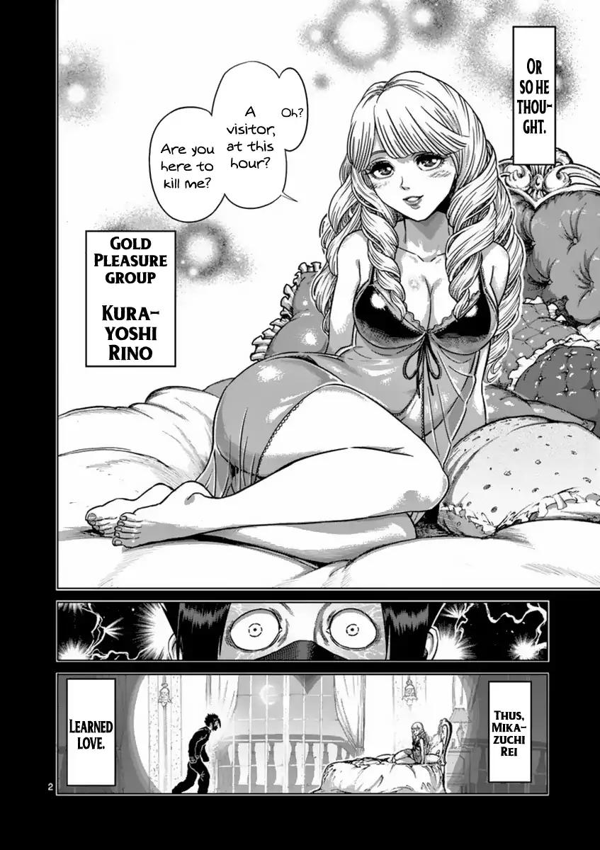 Page 2 of Chapter 148