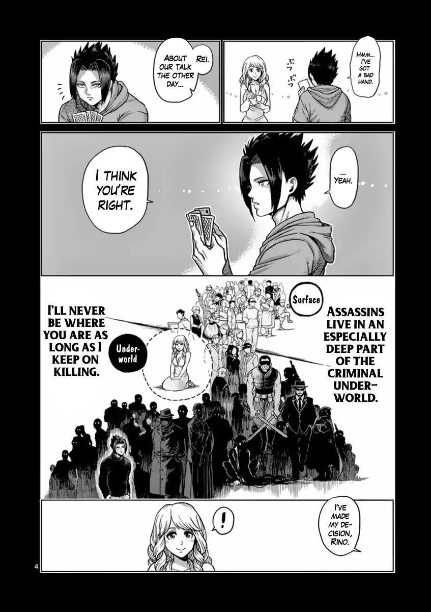 Page 4 of Chapter 148