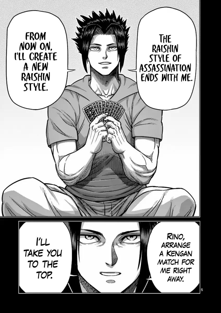 Page 5 of Chapter 148