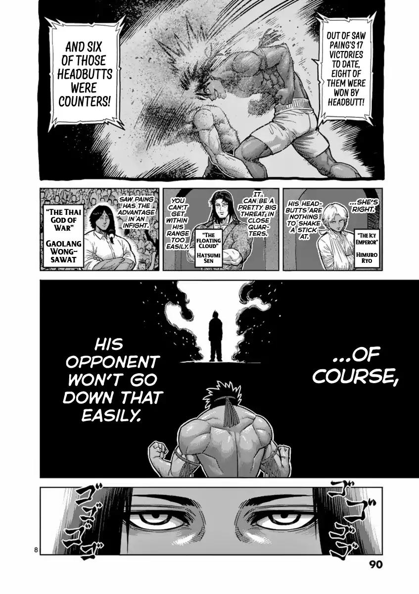 Page 8 of Chapter 148