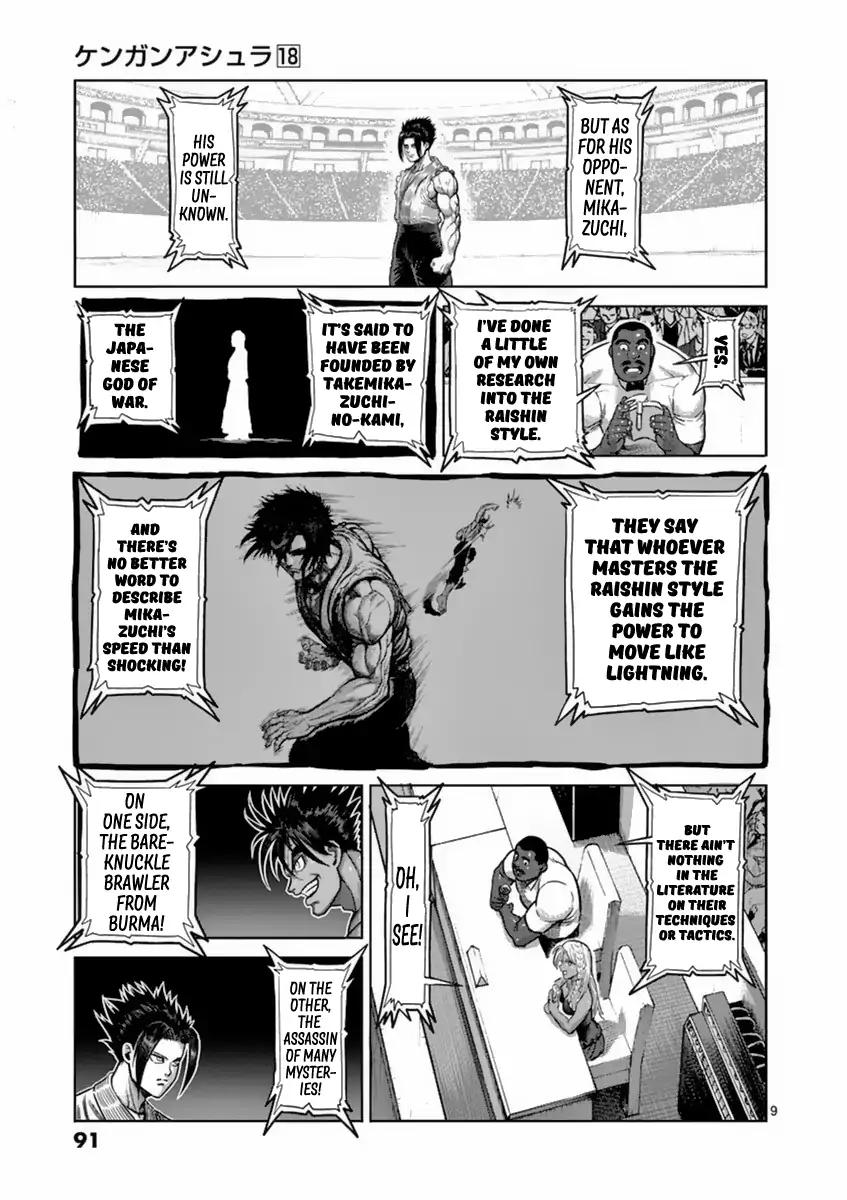 Page 9 of Chapter 148
