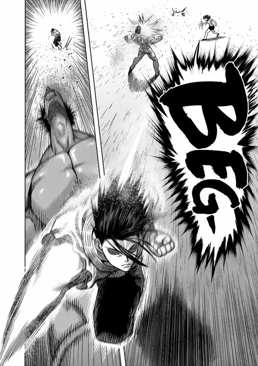 Page 11 of Chapter 148