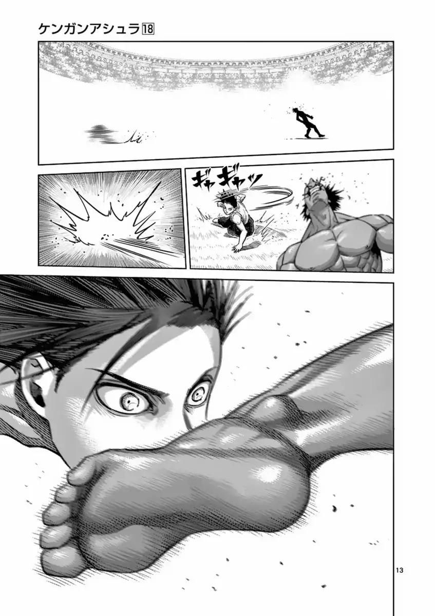 Page 12 of Chapter 148