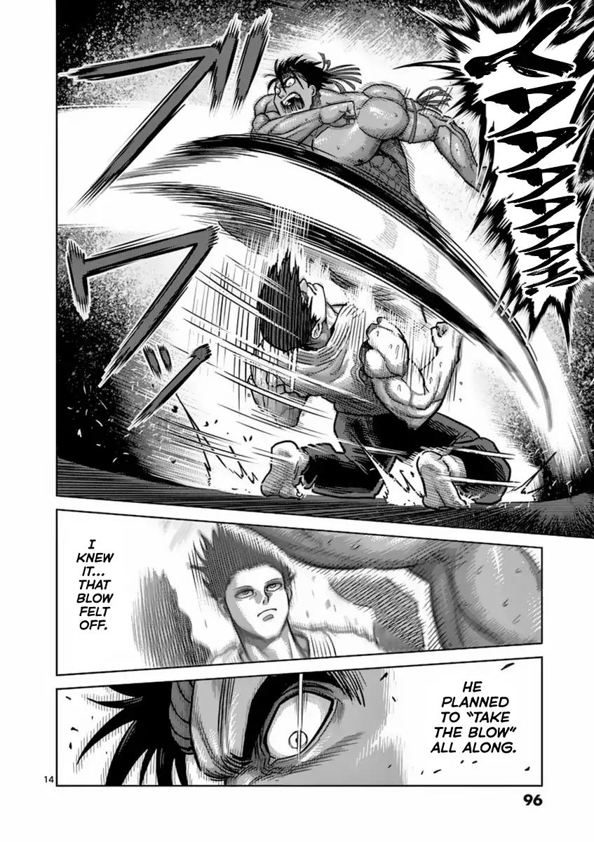 Page 13 of Chapter 148