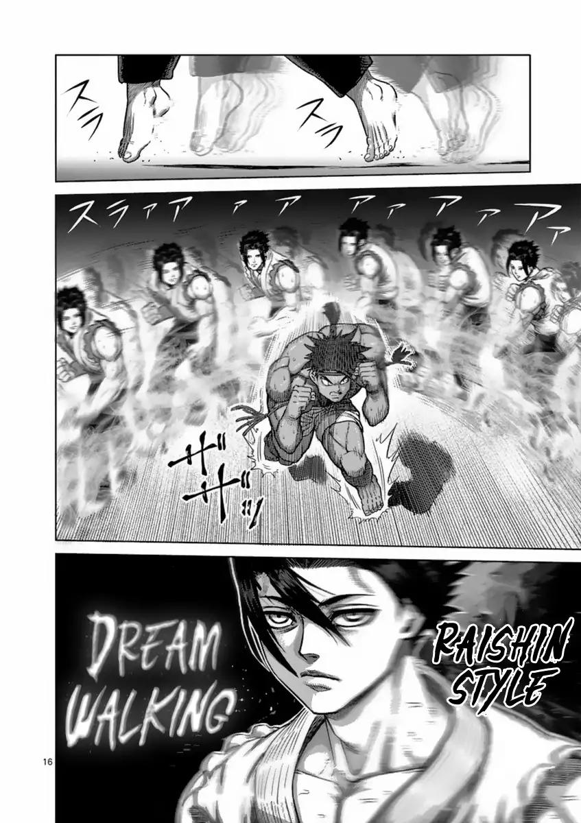 Page 15 of Chapter 148