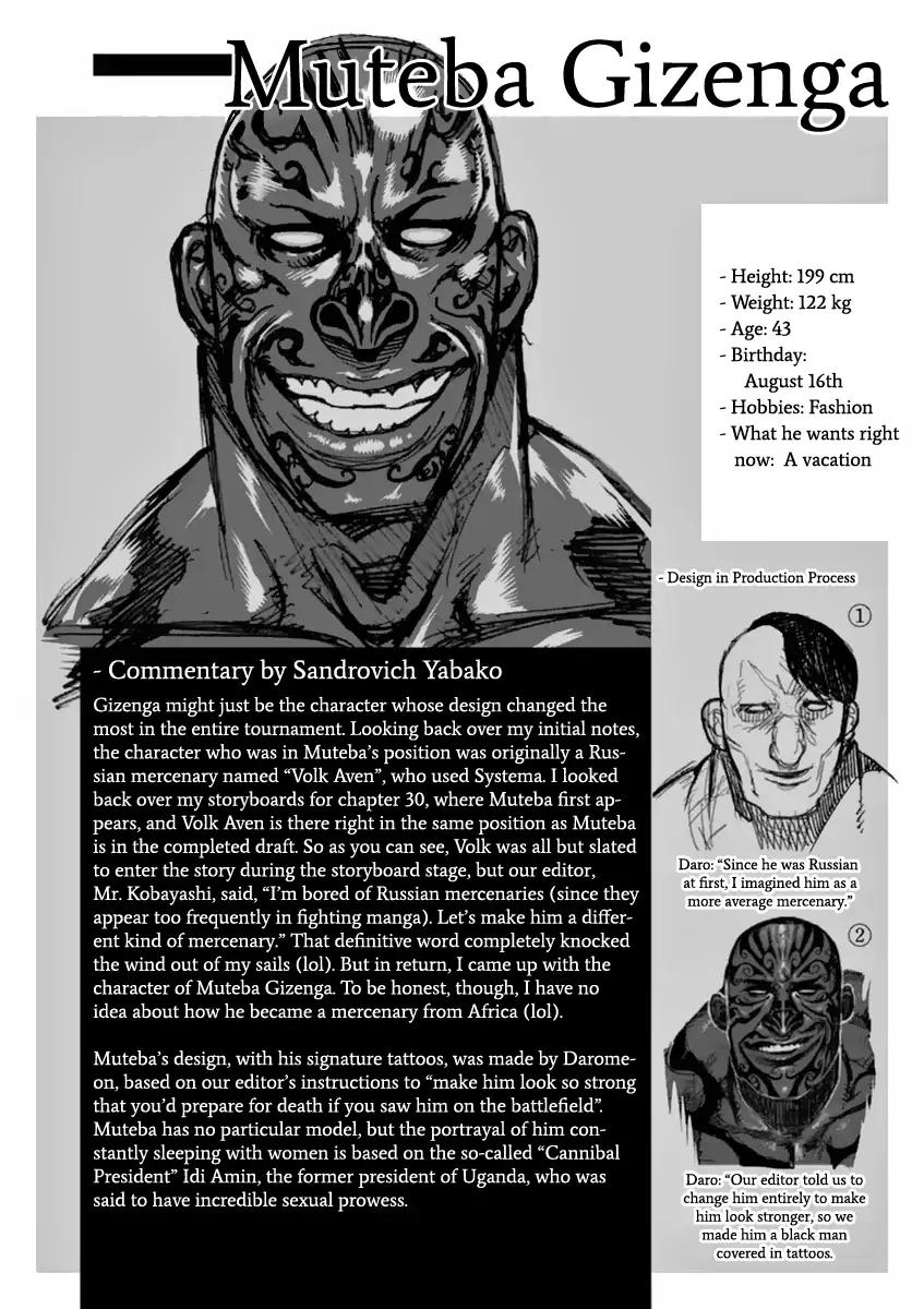 Page 19 of Chapter 148