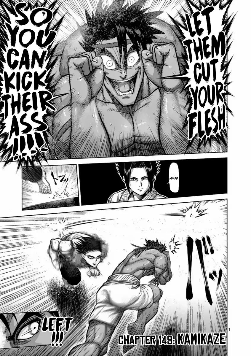 Page 1 of Chapter 149