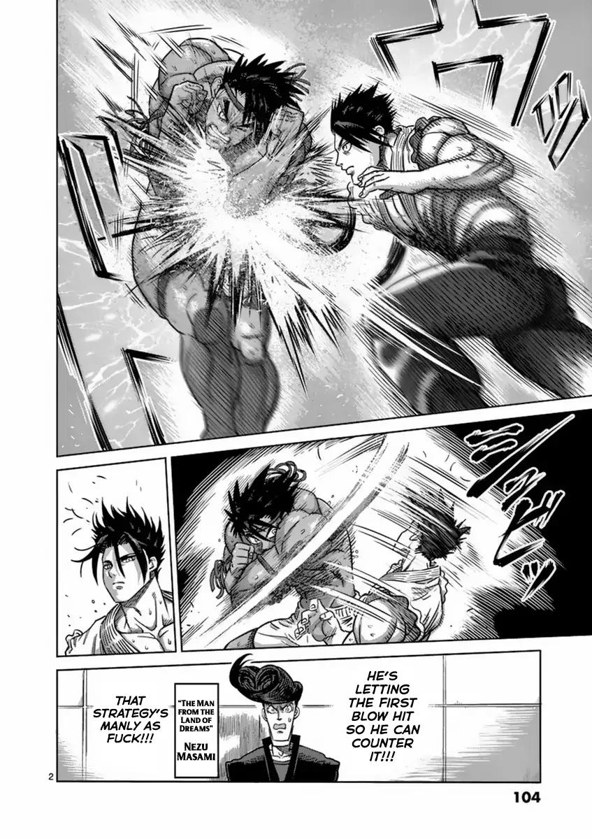 Page 2 of Chapter 149