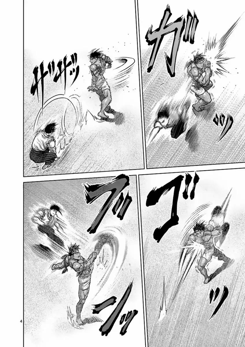 Page 4 of Chapter 149