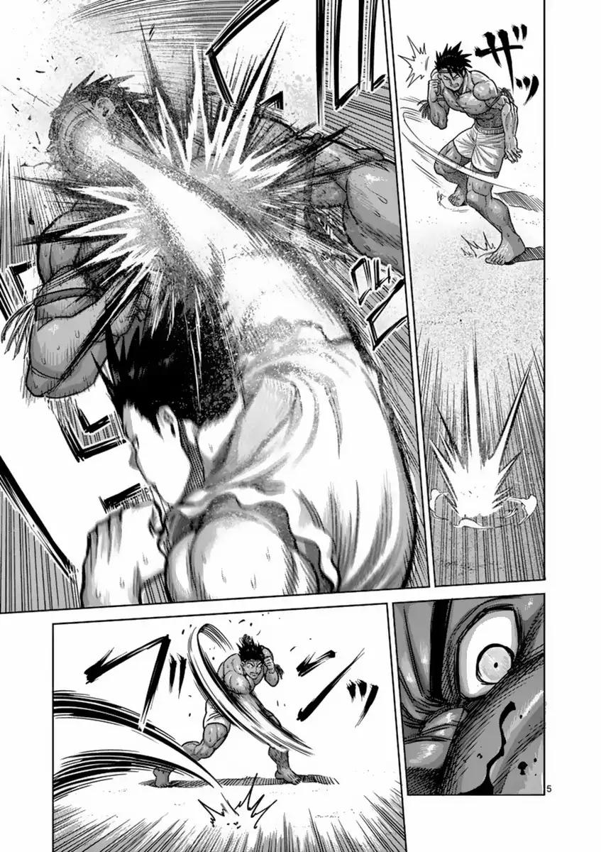 Page 5 of Chapter 149