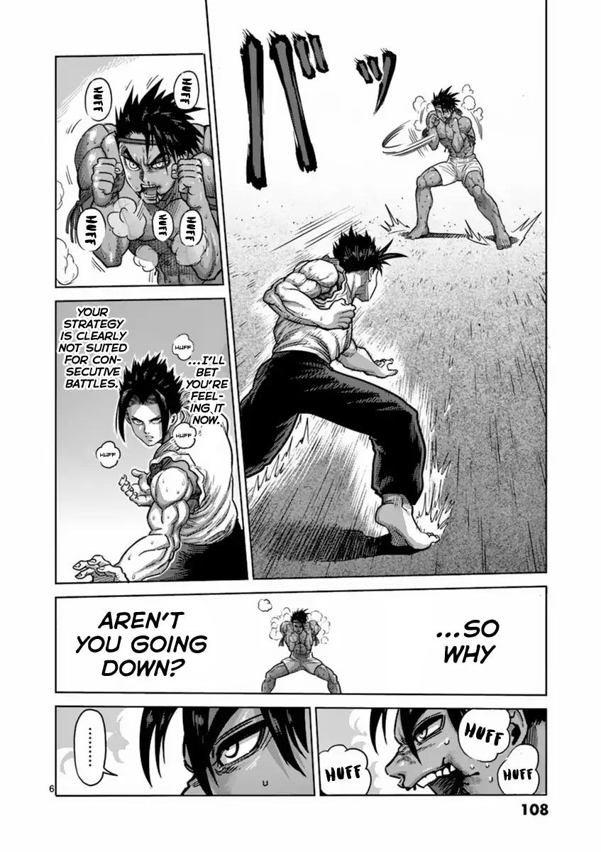 Page 6 of Chapter 149