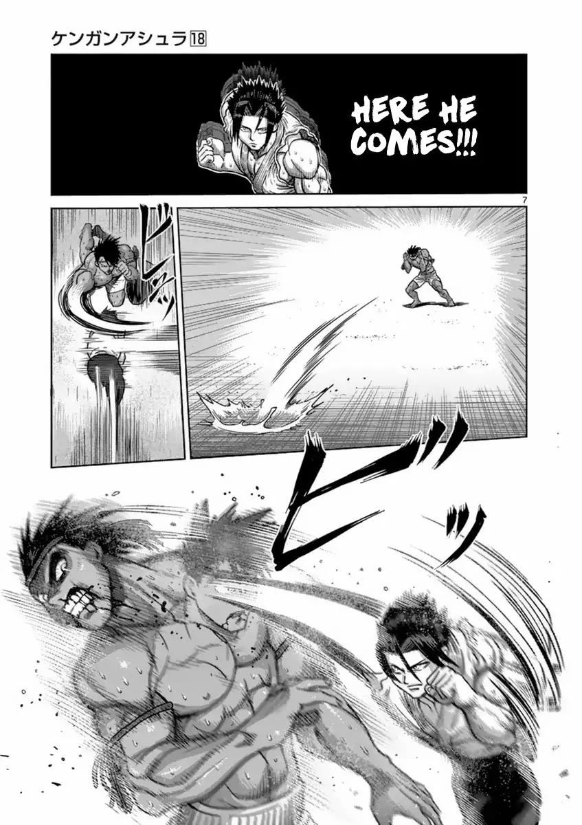 Page 7 of Chapter 149