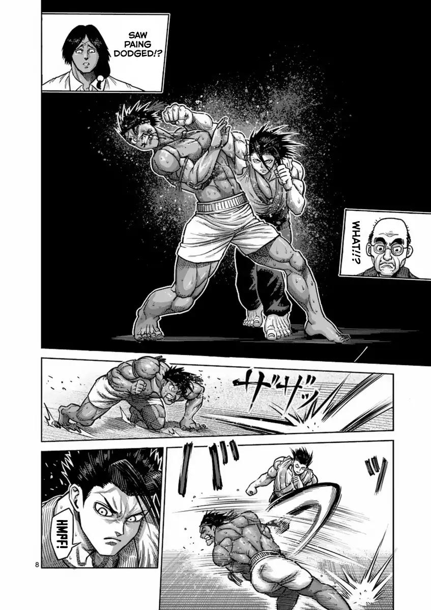 Page 8 of Chapter 149