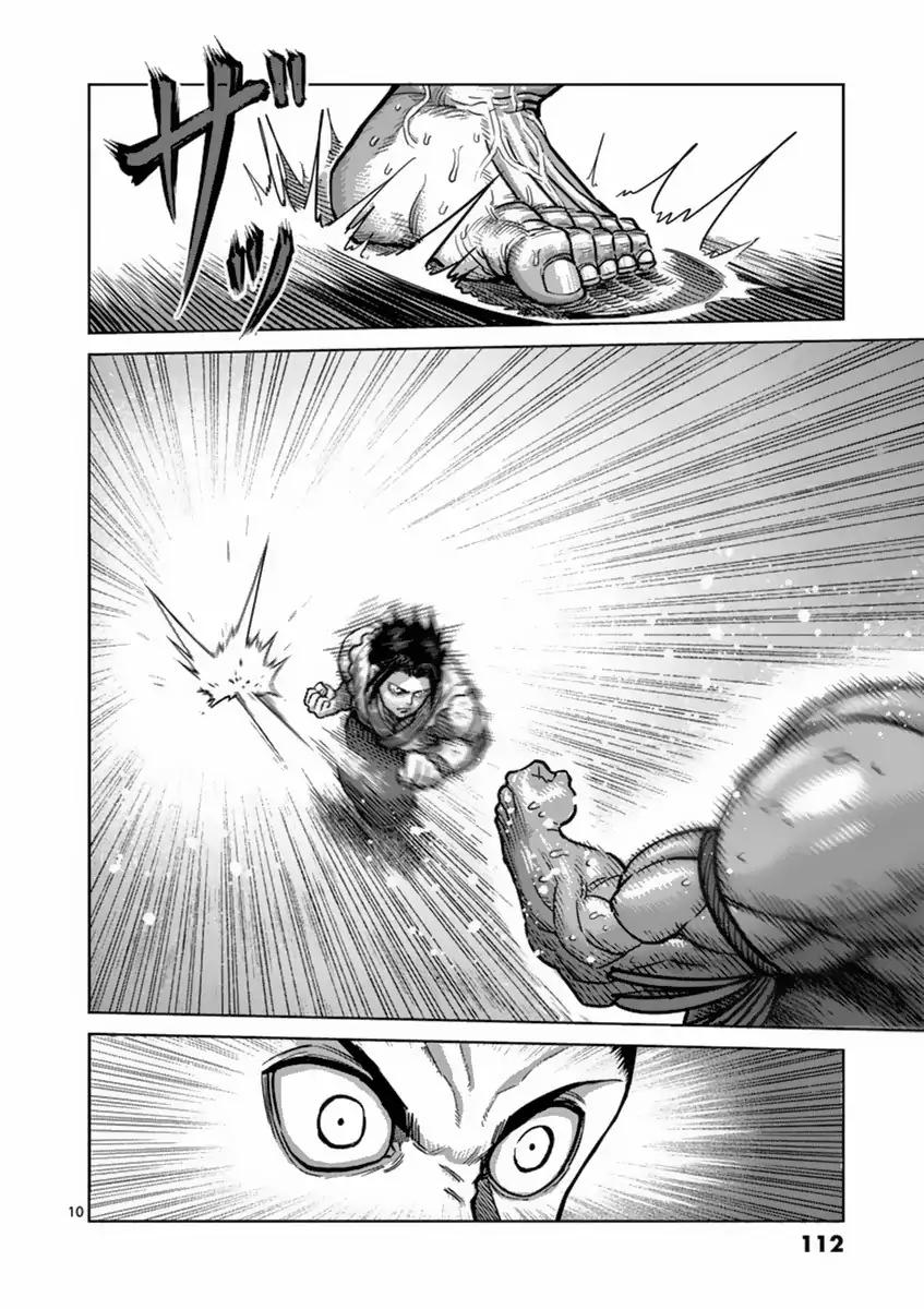 Page 10 of Chapter 149