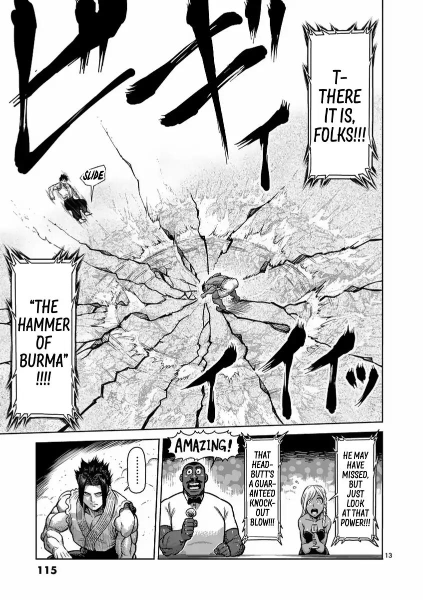 Page 13 of Chapter 149