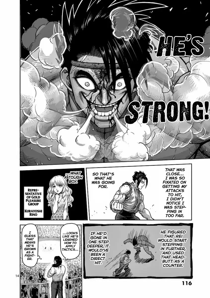 Page 14 of Chapter 149